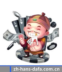 大发娱乐 APP